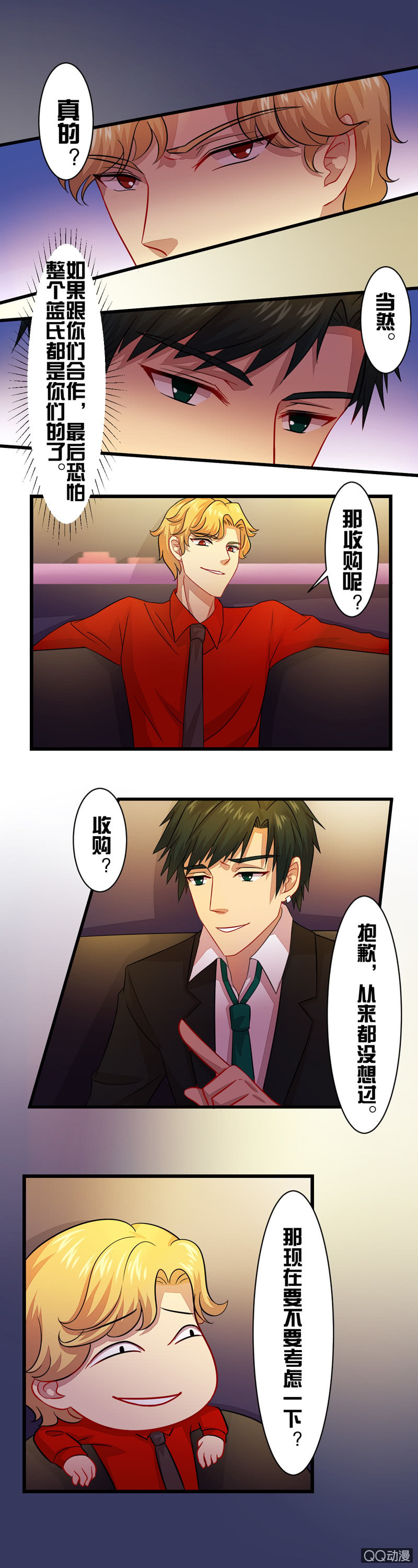 第三十四章-第34话