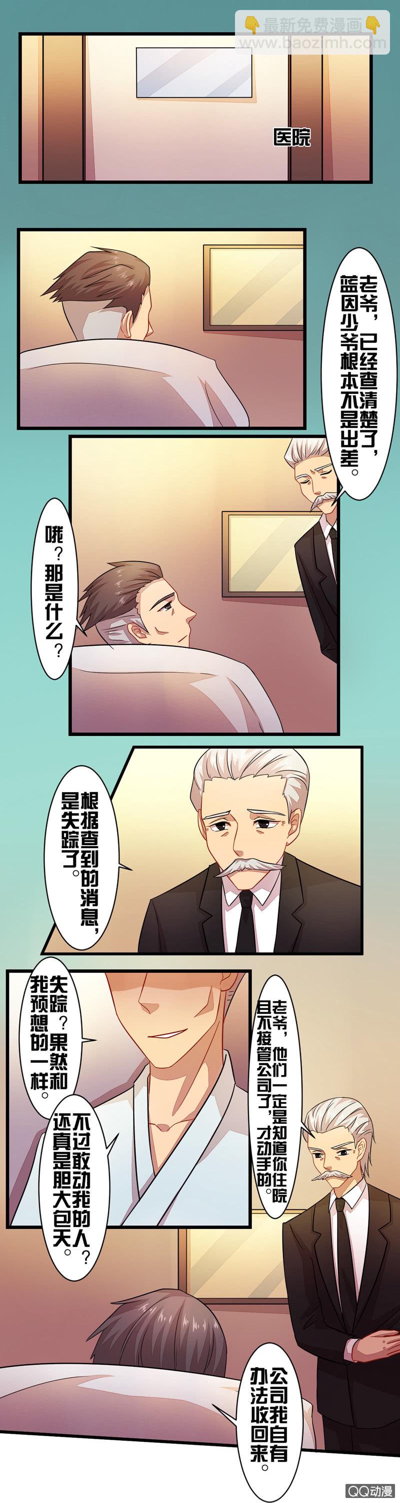 第三十四章-第34话