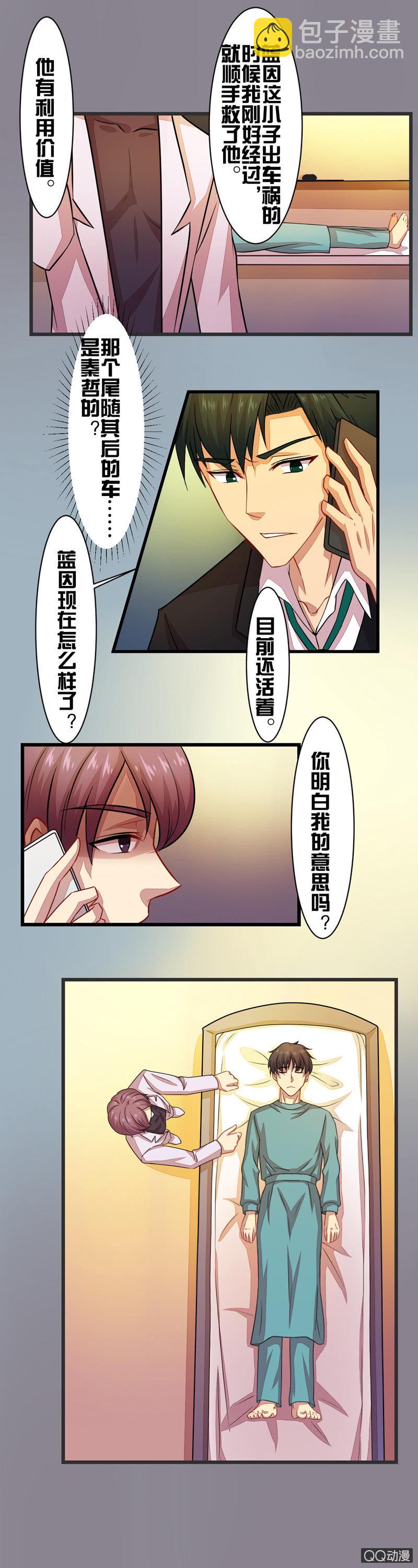 第三十四章-第34话