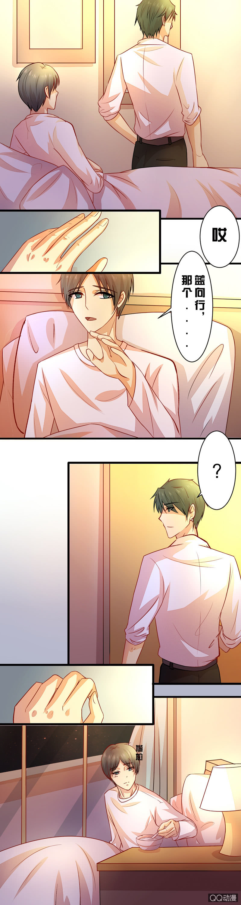 第三十八章-第38话