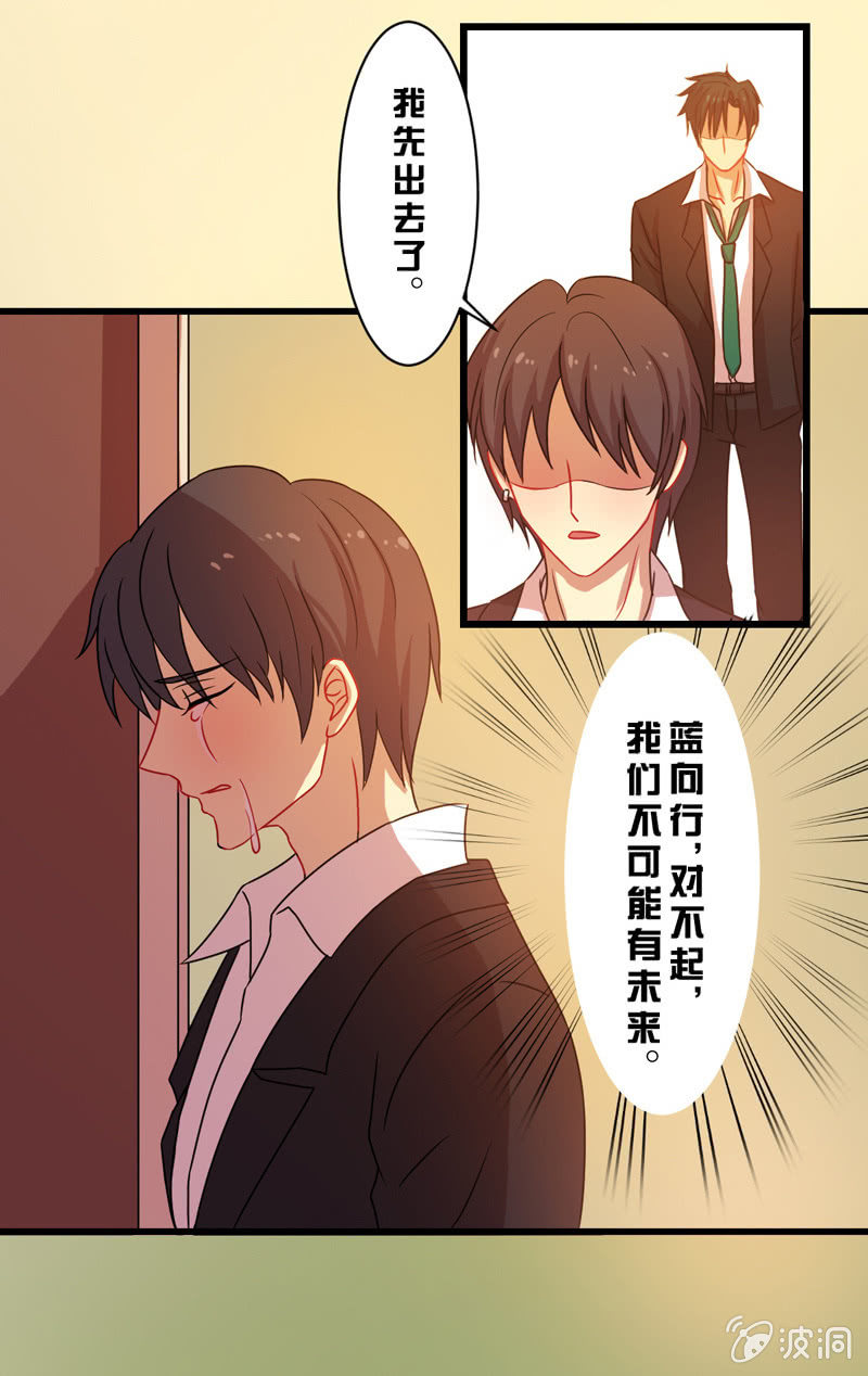 第四十章-第40话