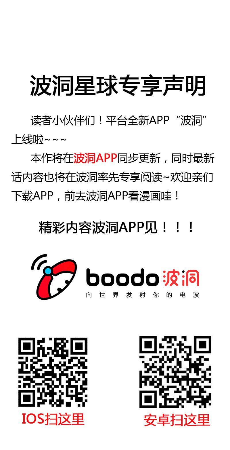 第四十二章-第42话