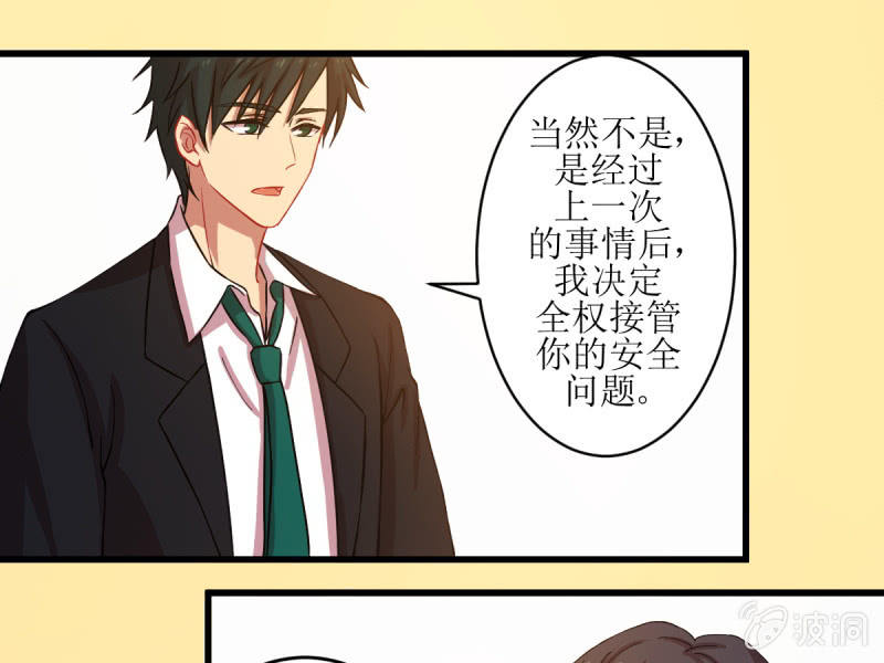 第四十四章-第44话