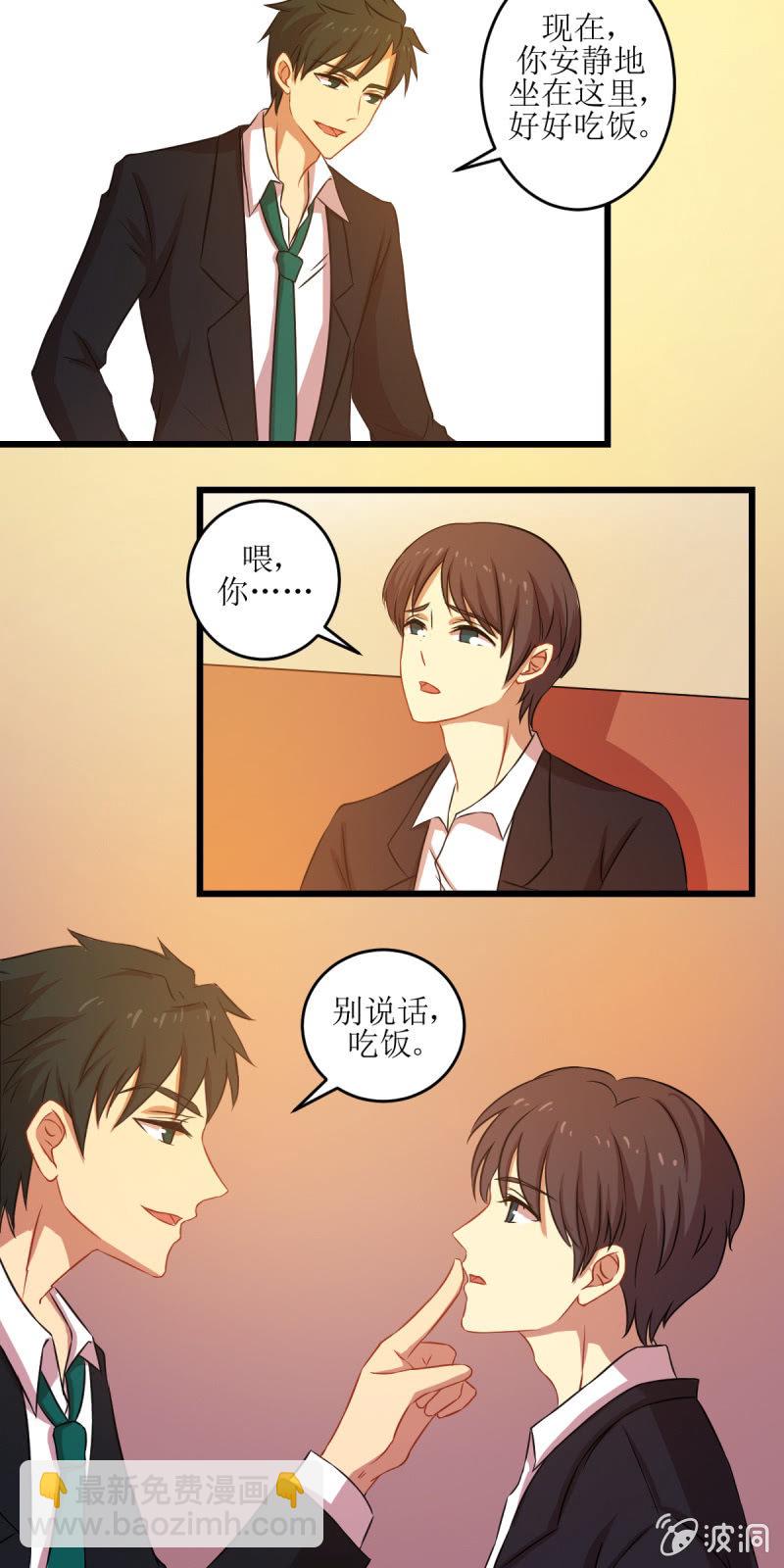 第四十四章-第44话