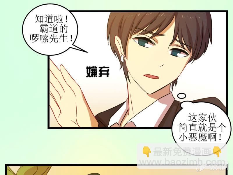 第四十四章-第44话