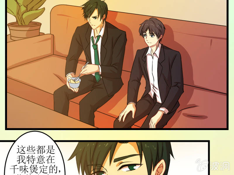 第四十四章-第44话