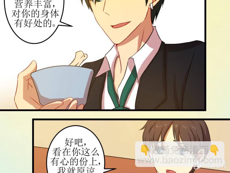 第四十四章-第44话