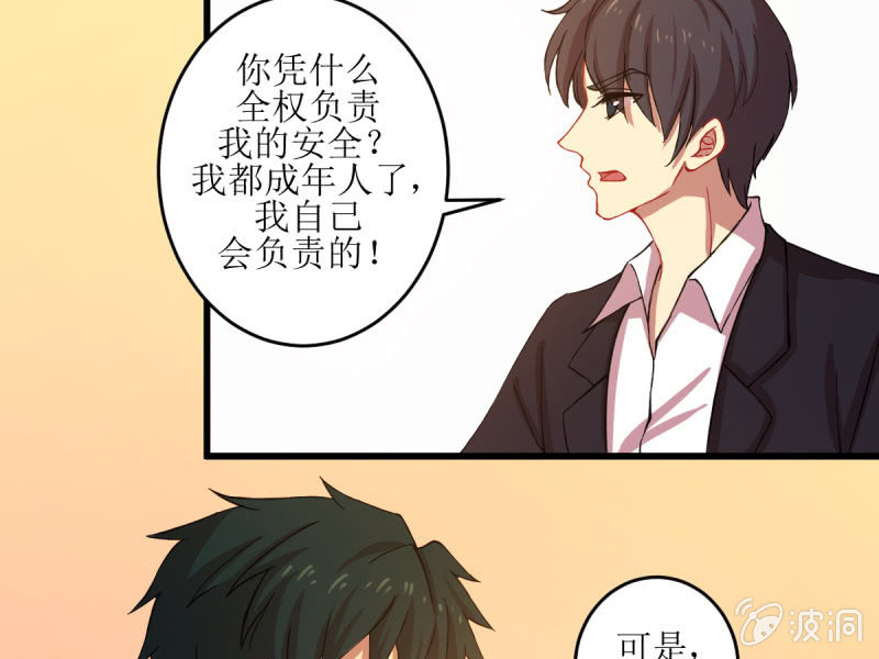 第四十四章-第44话