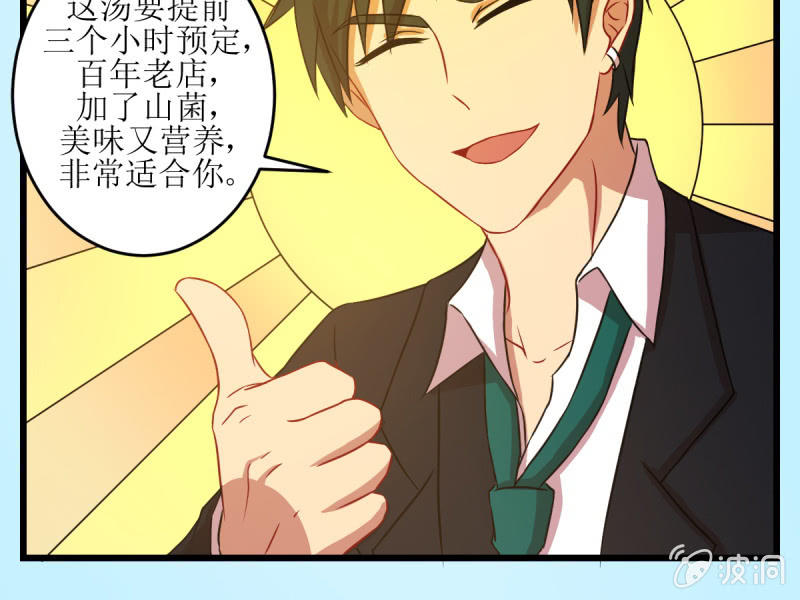 第四十四章-第44话