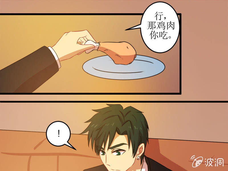 第四十四章-第44话