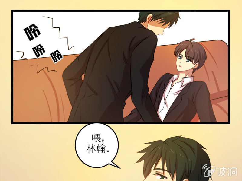 第四十四章-第44话