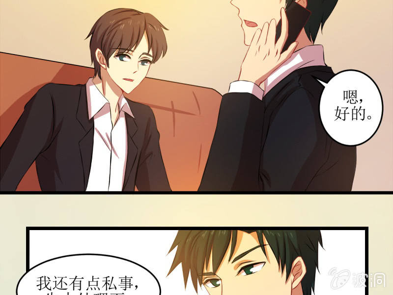 第四十四章-第44话