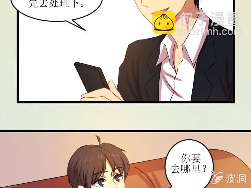 第四十四章-第44话