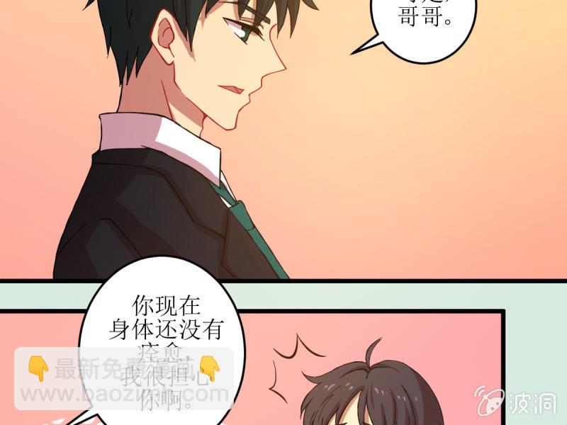 第四十四章-第44话