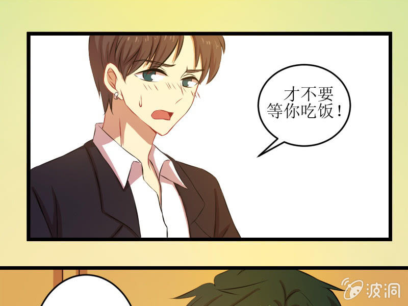 第四十四章-第44话