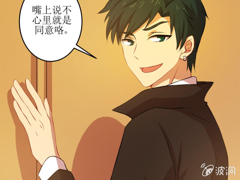 第四十四章-第44话