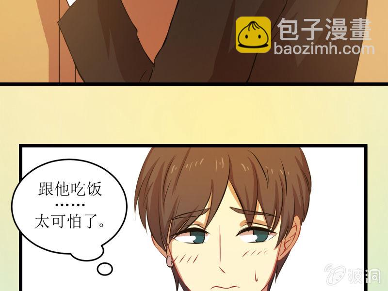 第四十四章-第44话