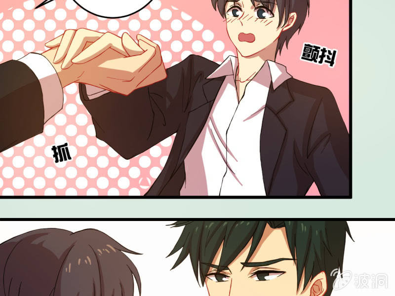 第四十四章-第44话