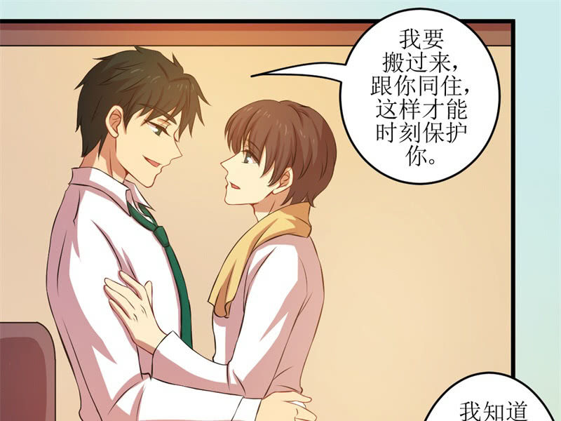 第四十六章(1/2)-第46话