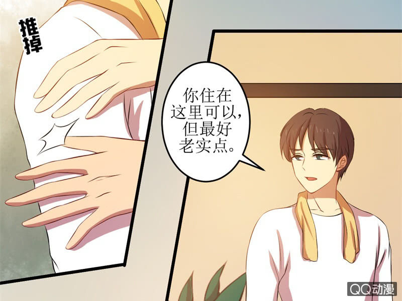 第四十六章(1/2)-第46话