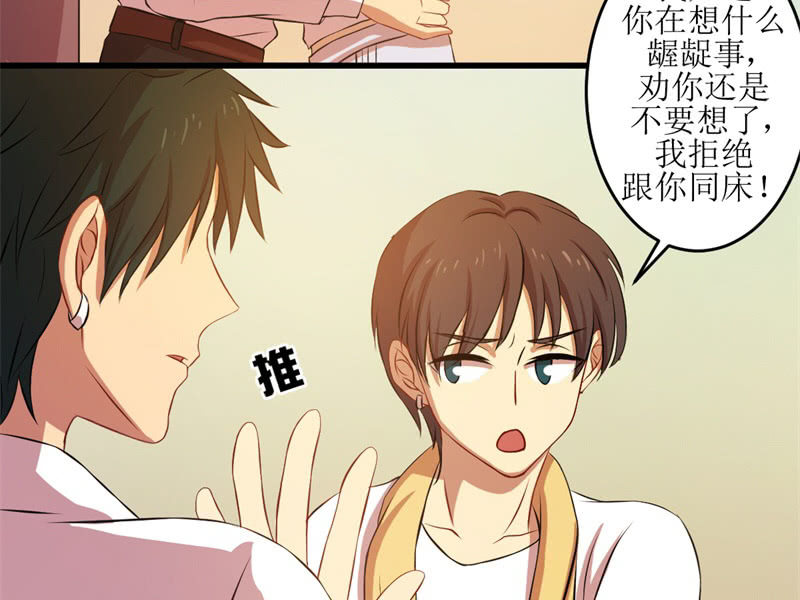 第四十六章(1/2)-第46话