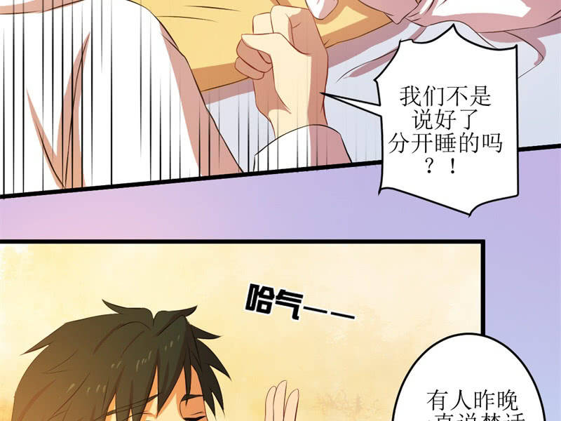 第四十六章(1/2)-第46话