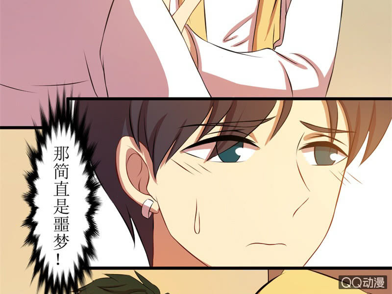 第四十六章(1/2)-第46话