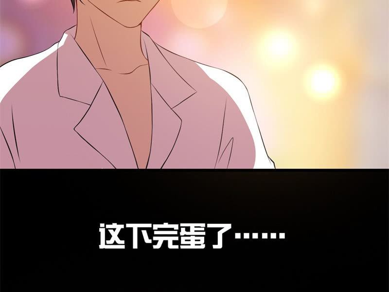 第四十六章(1/2)-第46话