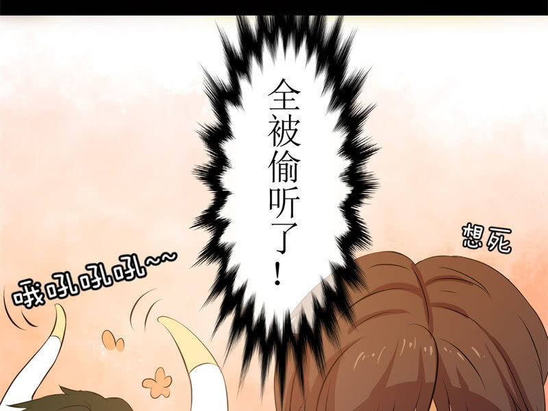 第四十六章(1/2)-第46话