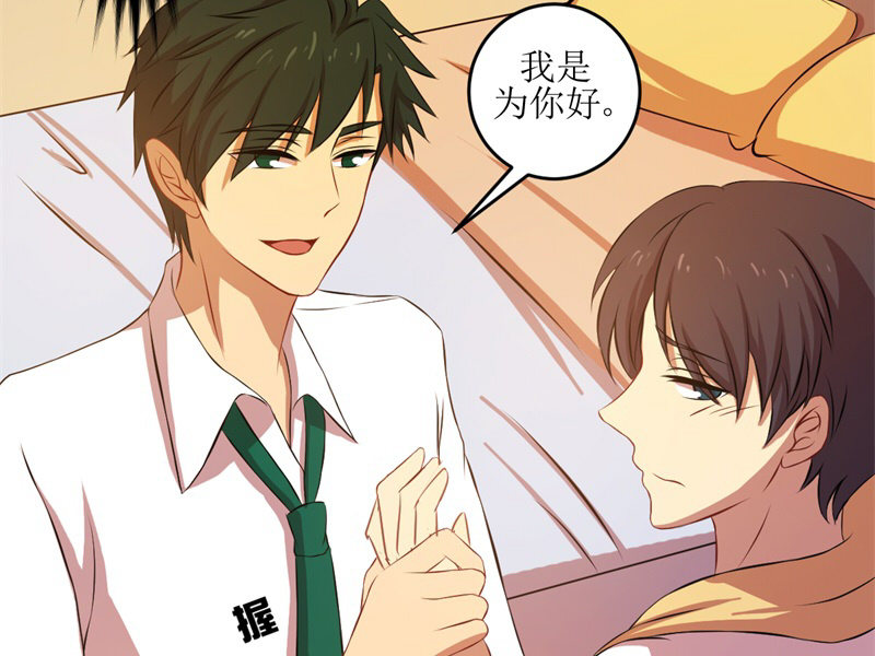 第四十六章(1/2)-第46话