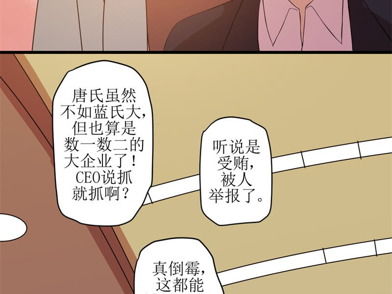 第四十六章(1/2)-第46话