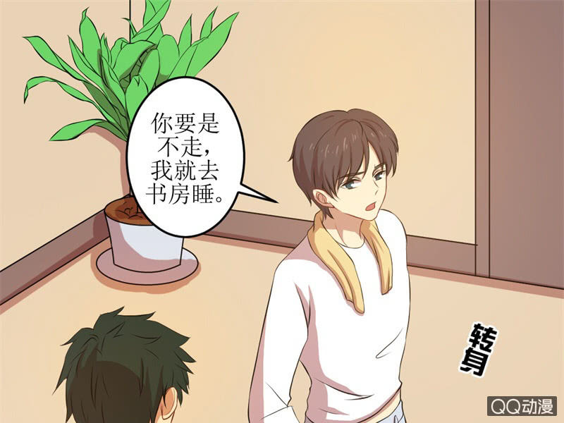 第四十六章(1/2)-第46话