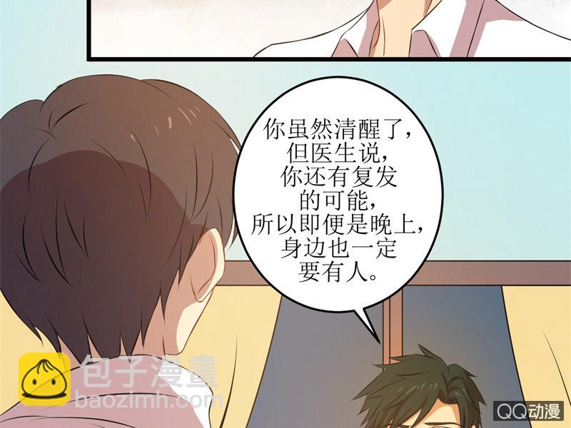 第四十六章(1/2)-第46话