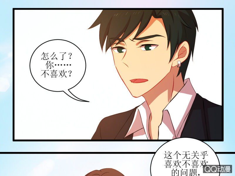 第四十八章(1/2)-第48话