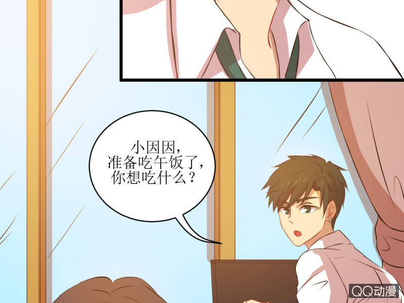 第四十八章(1/2)-第48话