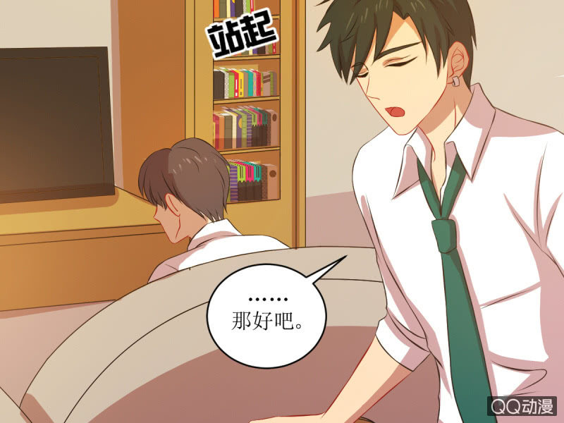 第四十八章(1/2)-第48话