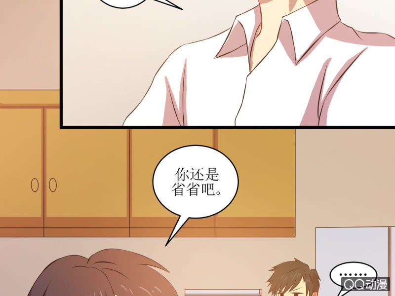 第四十八章(1/2)-第48话