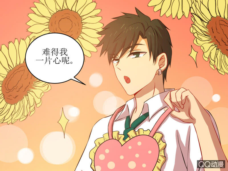 第四十八章(1/2)-第48话