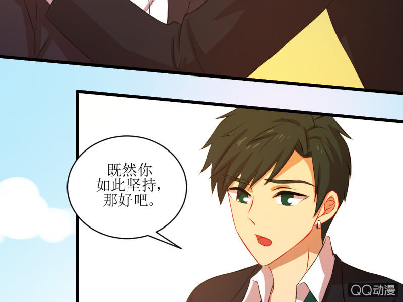 第四十八章(1/2)-第48话