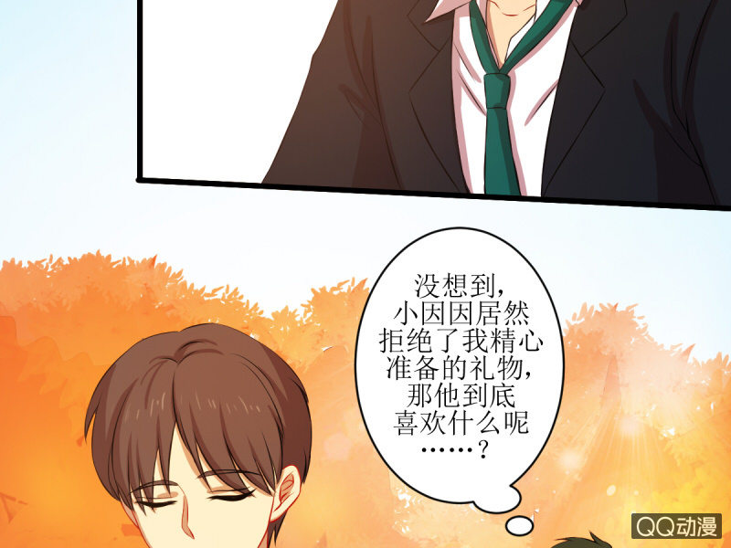 第四十八章(1/2)-第48话