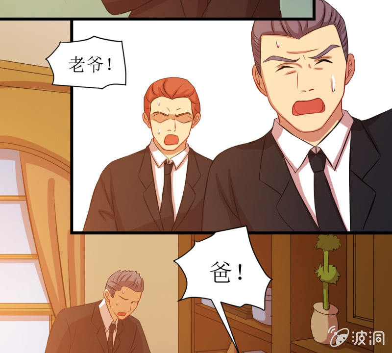 第五十章(1/2)-第50话