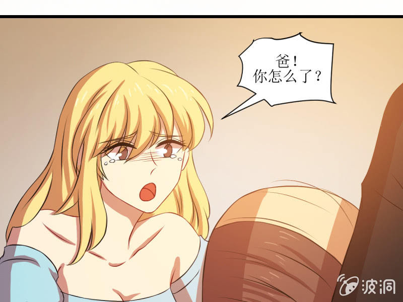 第五十章(1/2)-第50话