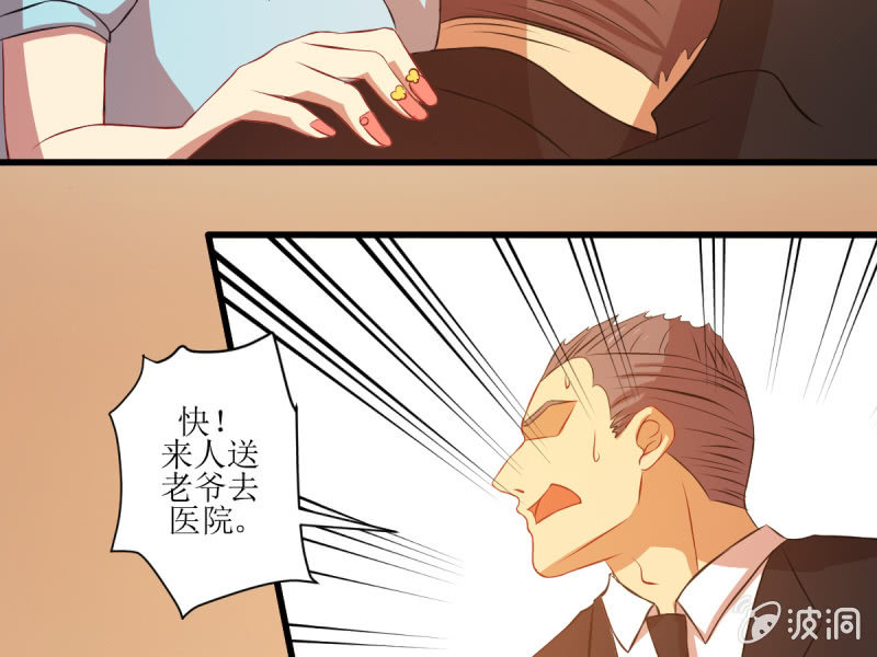 第五十章(1/2)-第50话