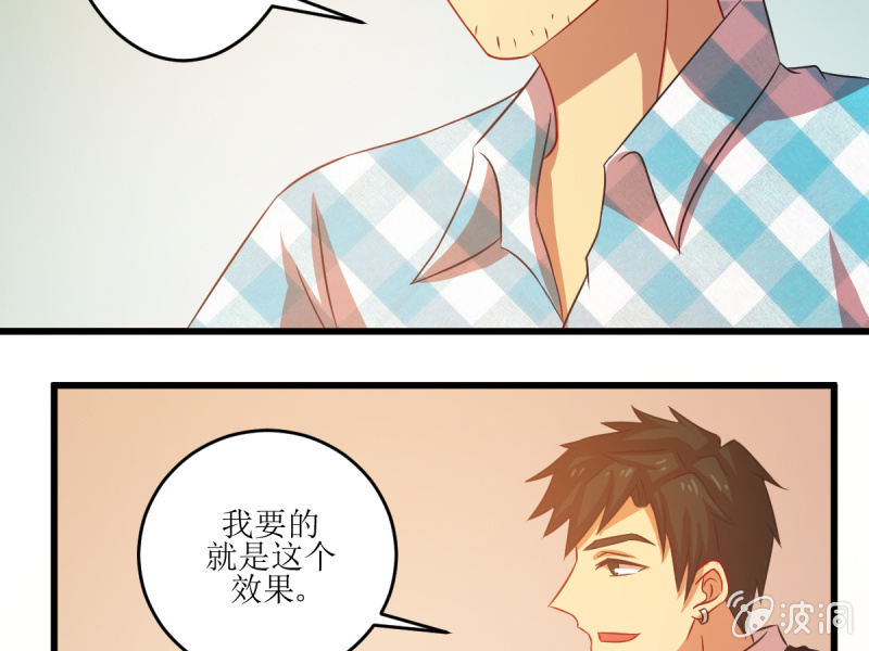 第五十章(1/2)-第50话