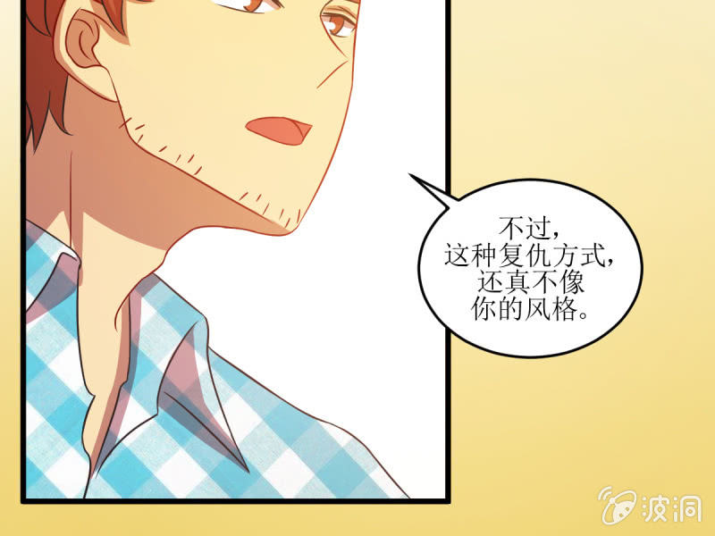 第五十章(1/2)-第50话