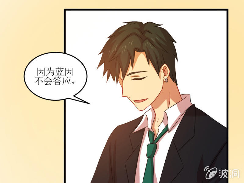 第五十章(1/2)-第50话