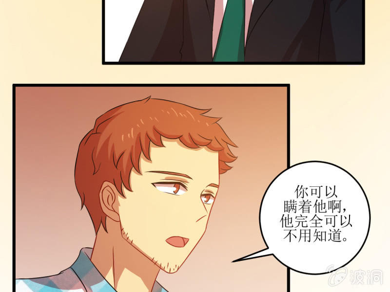 第五十章(1/2)-第50话