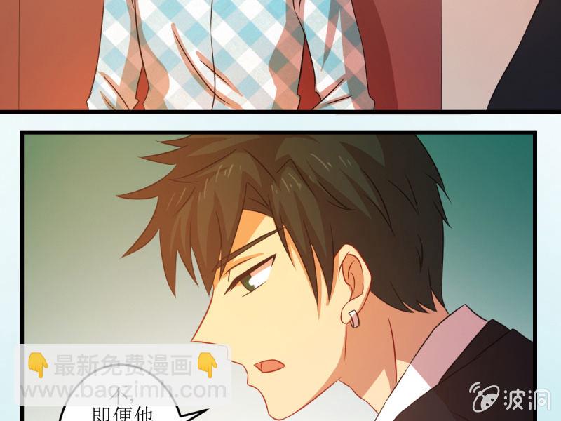 第五十章(1/2)-第50话