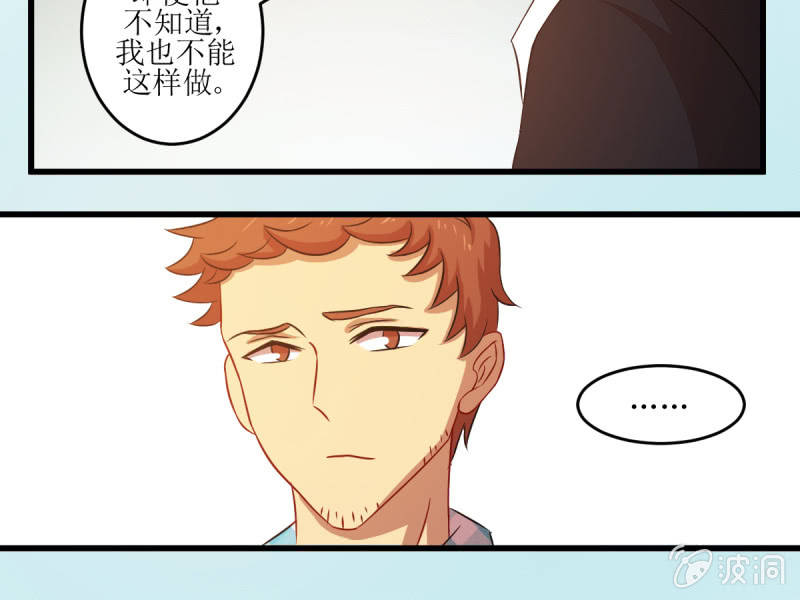 第五十章(1/2)-第50话