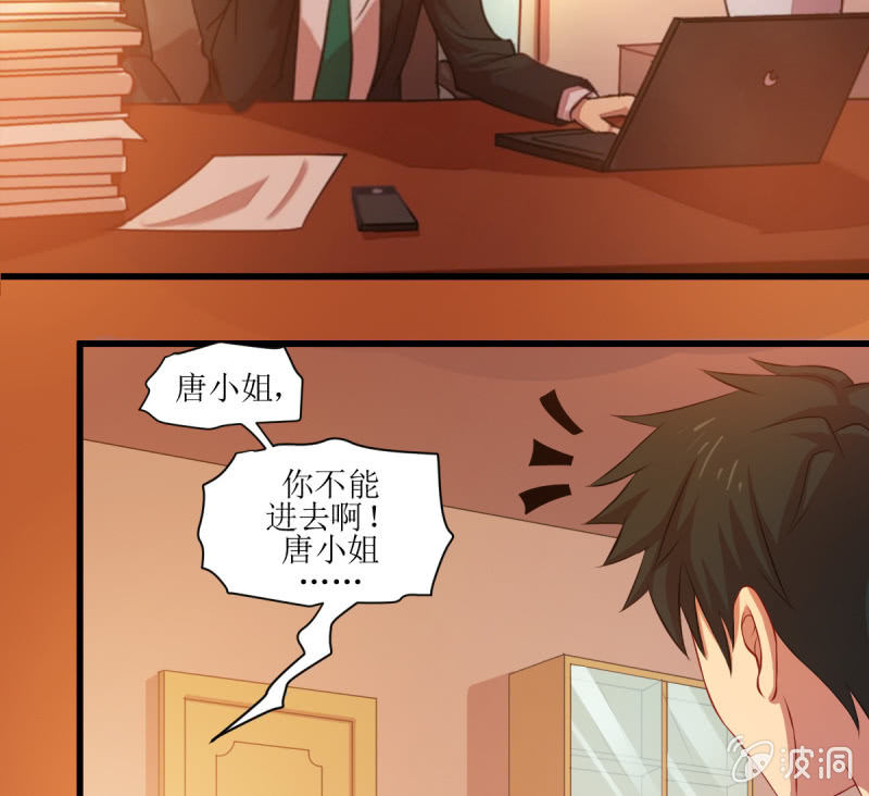 第五十章(1/2)-第50话